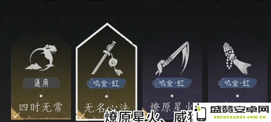 燕云十六声无名流角色配置与连招技巧详解攻略