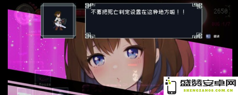 《DEBUG女友》游戏官方网站地址及其特色介绍，让你更了解这款独特游戏