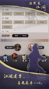 江湖风云令的触发方式分享：如何在江湖中开启这个传奇任务