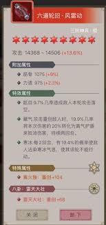 这一招如何让江湖更具魅力？棍过百花的独特玩法深度分析