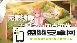 如何高效记录无限暖暖中的属性信息，以提高游戏体验和策略规划