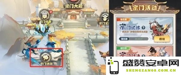 主宰世界宗门对决的玩法技巧与攻略全解析，助你战胜敌手