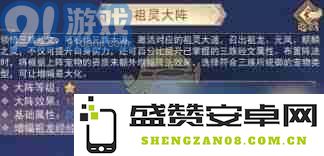 如何在凡人传说游戏中有效提升角色属性的详细方法与技巧介绍