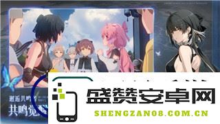 太空杀软件的多样化玩法与创新特性为玩家们开启全新的游戏体验之旅