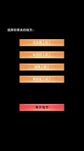 修真仙书坊第一层有哪些值得购买的书籍推荐？