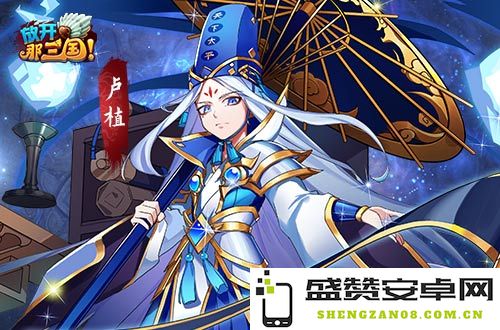 《放开那三国》4月版本最新名将资料、秘宝升级内容抢先揭秘