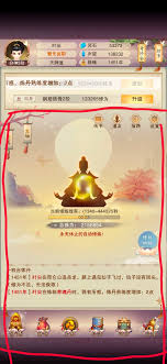 你是否想了解修真青云党的真正含义与背后的故事