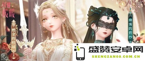 《闪耀暖暖》双非凡感应活动“王者对弈”重磅来袭 “春曦长飞”活动限时复刻再现经典