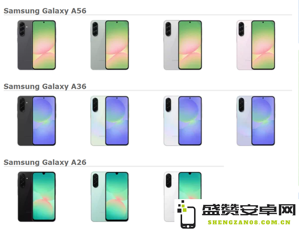 三星三款中端新机配置曝光 3月2日发布 主打性价比？