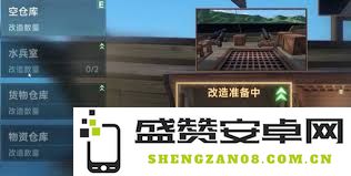 大航海时代的传奇仓库究竟能为玩家带来哪些独特的帮助和惊喜呢