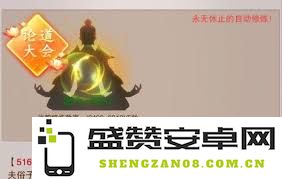 修真上天后想不想玩更精彩的玩法攻略分享与技巧解析