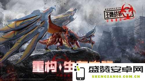 《王牌战争：文明重启》迎来终极福利季，重铸生存之路的辉煌未来！