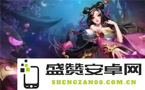 王者荣耀kpl春季赛为观众准备了哪些精彩的观赛福利和活动内容呢?