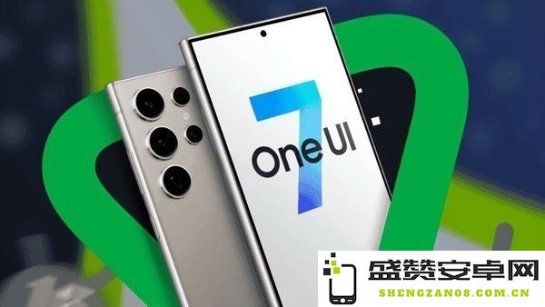 三星S25 Ultra升级体验：One UI 7完整版新增5G专属功能