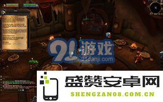 如何顺利完成魔兽世界中告密者噤声任务的具体攻略与技巧