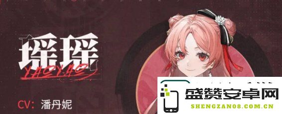 归龙潮瑶瑶龙咒怎么搭配