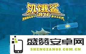 饥饿鲨进化中电鲨的操作技巧与玩法指南分享