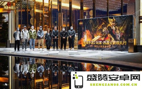 《魔域手游2》玩家共同庆祝「中星26号卫星」发射成功的激动时刻！