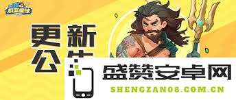 永恒的蔚蓝星球赵云最新玩法机制解析及其对游戏体验的影响