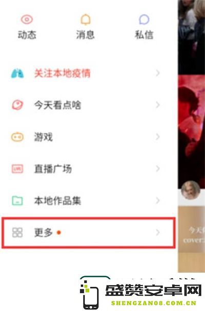 如何在快手平台上彻底删除自己的订单历史记录和交易信息
