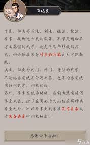 如何用低属性刀轻松击败穆惊年，这就是江湖的奥秘与智慧
