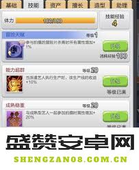 当票房火爆的明星与街头艺人相遇，能否激发出令人惊艳的技能？