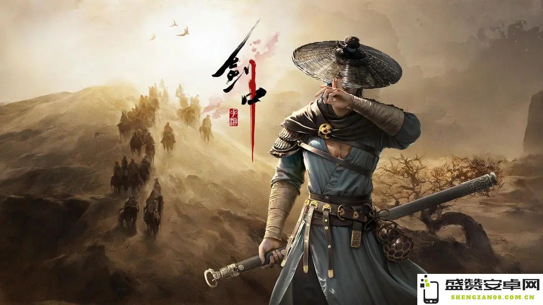 剑中手游交易系统最新改版详细解读与功能分析，带你全面了解新系统的特点与变革