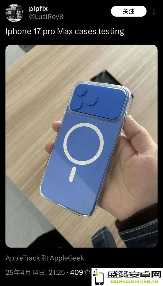 iPhone 17 Pro Max或成凸起最多的iPhone 带壳机模照曝光