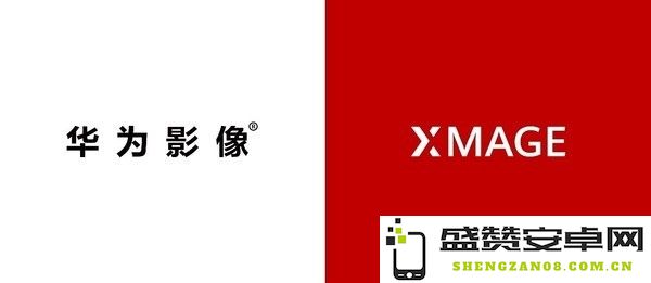 华为或首发国产一英寸大底 影像自研成厂商必由之路？