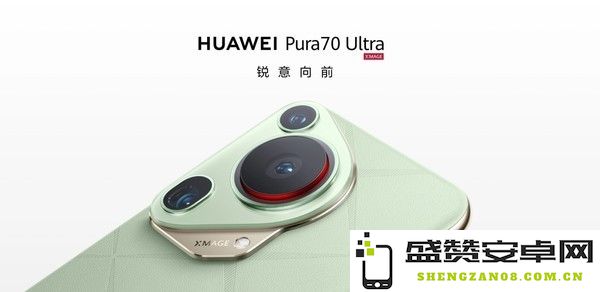 华为或首发国产一英寸大底 影像自研成厂商必由之路？