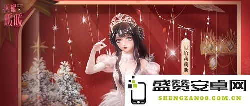 《闪耀暖暖》限时活动“玩偶王国奇妙夜”再度开启 评选赛商城全新上线“奇音傀儡师”装备