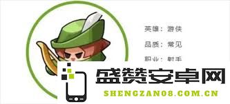 蔚蓝星球中的火箭英雄：究竟这款游戏有什么乐趣和挑战呢？