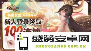 探讨上古王冠的最佳零氪阵容搭配方法，以实现高效游戏体验