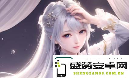 按摩伦理的重要性：深入探讨高潮按摩对心理与身体健康的影响及其必要性