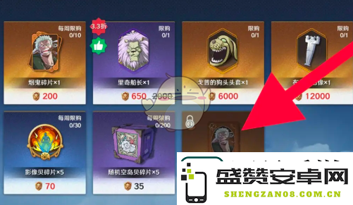 航海王壮志雄心烟鬼信物怎么获得
