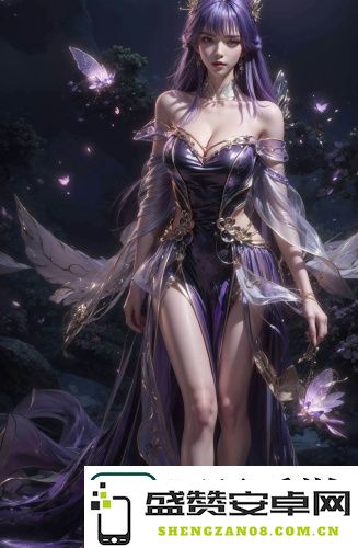 《偷欢2》：探索未知的隐秘机制，揭开全新游戏体验的神秘面纱！