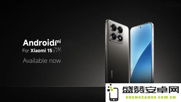 小米15发布：Android 16开发者预览版上线 - 14T Pro同步曝光