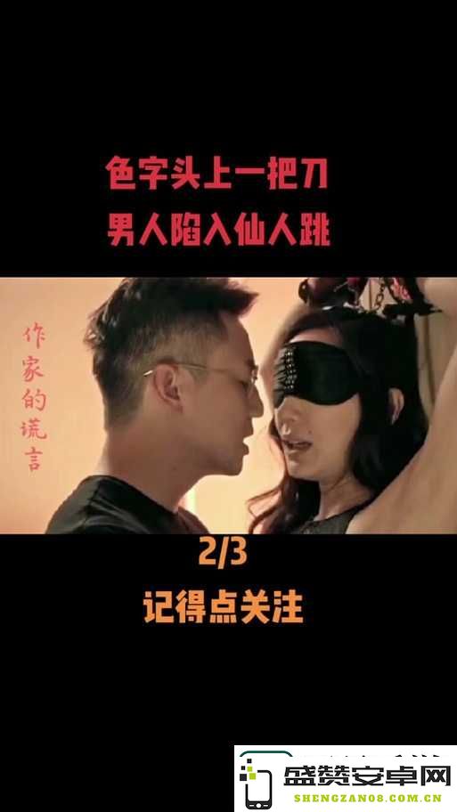 作家笔下的爱情谎言