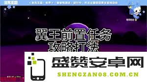 如何在洛克王国的世界伊里斯中打败敌人并赢得胜利的详细攻略