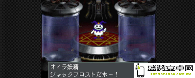 《真女神转生20XX》详细下载安装步骤和注意事项全攻略分享