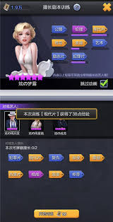 票房大卖王期会所5级冲榜所需资金详情与预算探讨