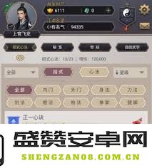 江湖之中如何明智地选择自己的职业道路与发展策略全攻略