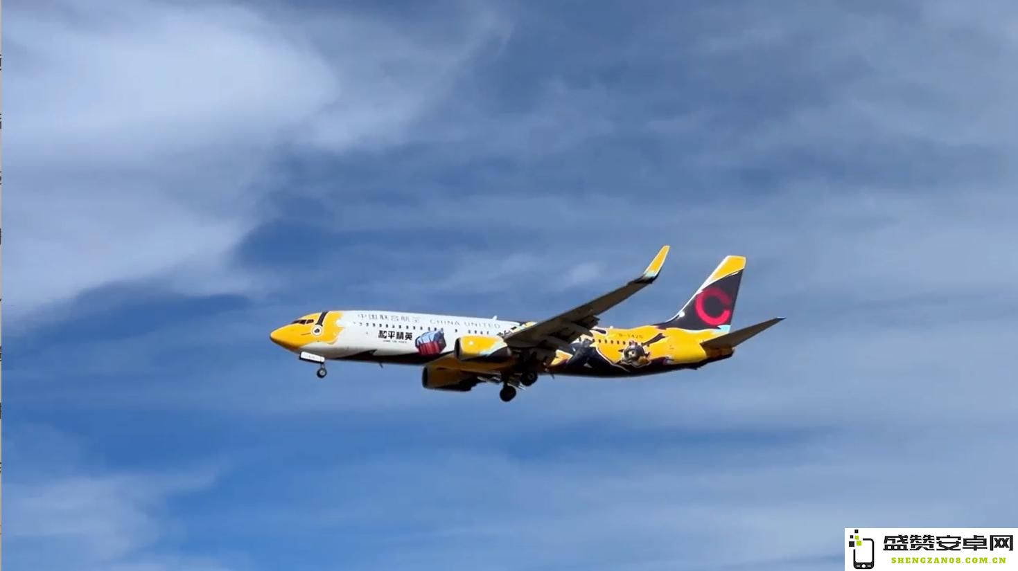 中国联合航空全新彩绘  “和平精英号”邀您共赴“云端竞技场”