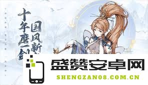 在群英风华录中探索如何有效锻造和提升角色服装的技巧与策略