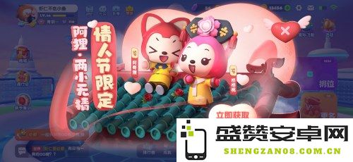 联动重磅来袭！《全民泡泡超人》再度携手阿狸推出全新福利活动