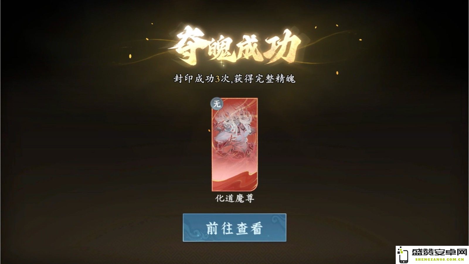 《问剑长生》开启修仙捉宠时代，妖兽精魄玩法已上线正式服