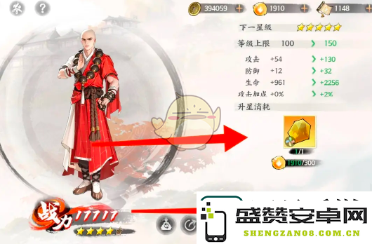 少年歌行风花雪月无禅获取方法