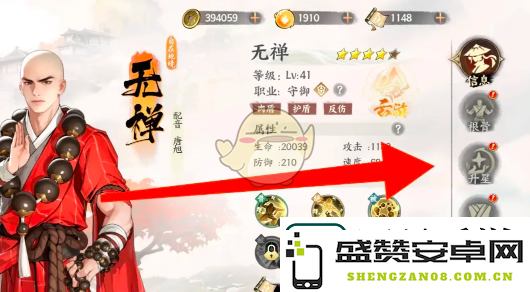 少年歌行风花雪月无禅获取方法
