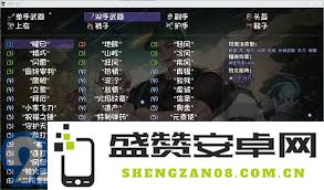 再次体验金色传说符文之语的独特魅力与战斗策略