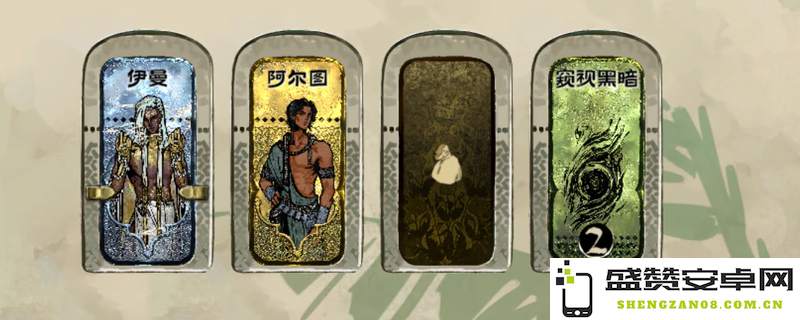《苏丹的游戏》伊曼角色加入攻略与技巧详解